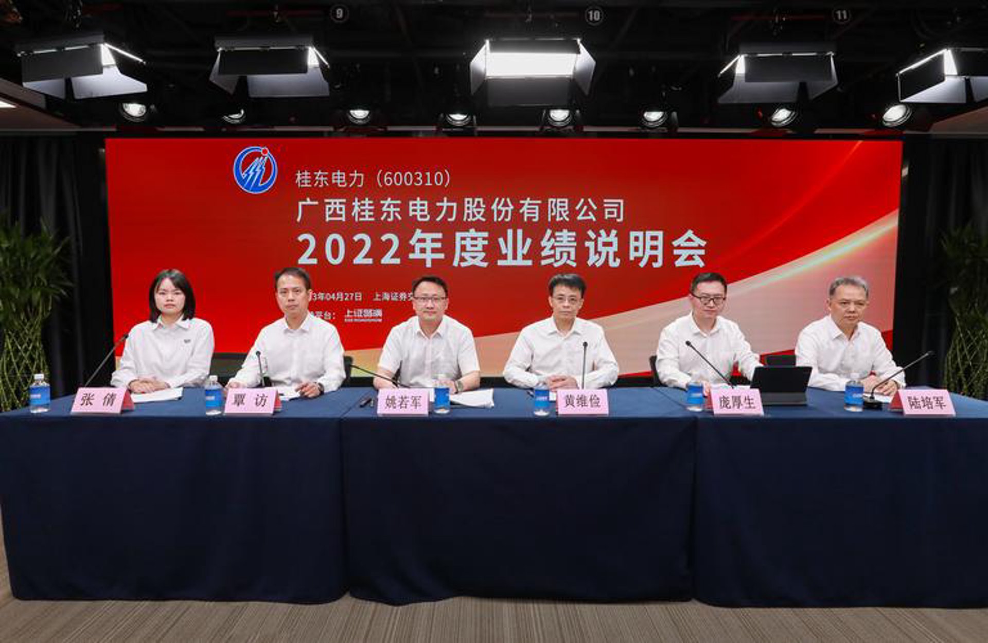 桂东楼盘网